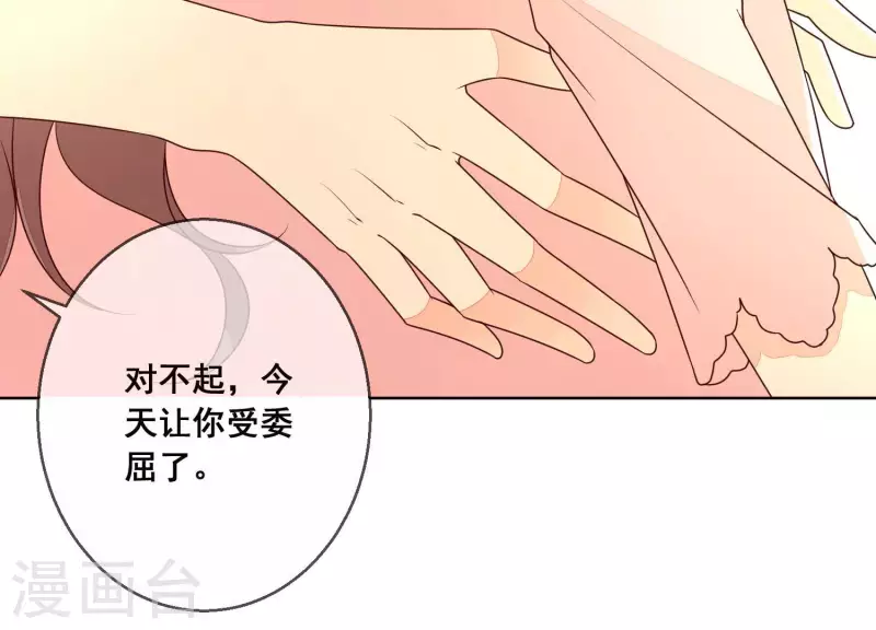 第26话 在她身上索取谢礼(1/2)-第26话