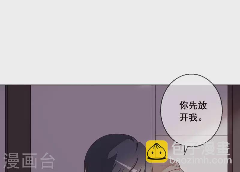 第26话 在她身上索取谢礼(1/2)-第26话