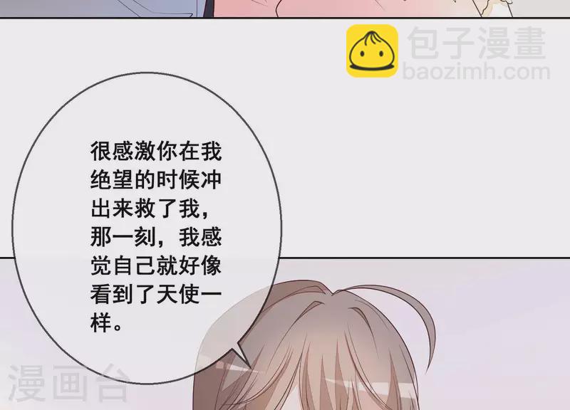 第26话 在她身上索取谢礼(1/2)-第26话