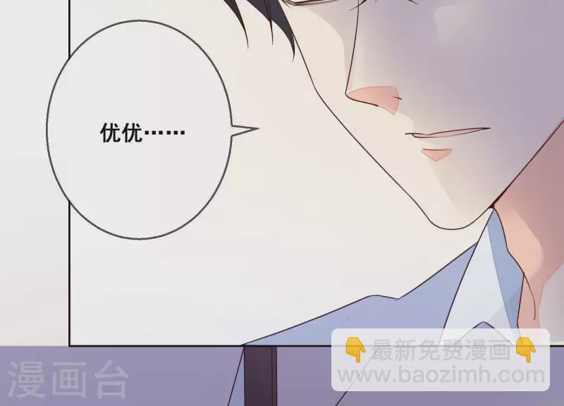 第26话 在她身上索取谢礼(1/2)-第26话