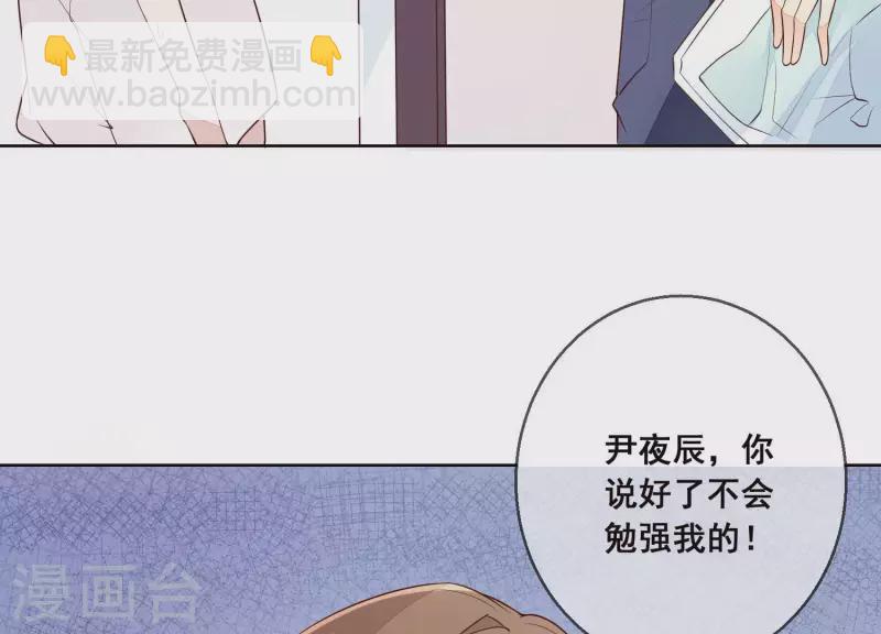 第26话 在她身上索取谢礼(1/2)-第26话