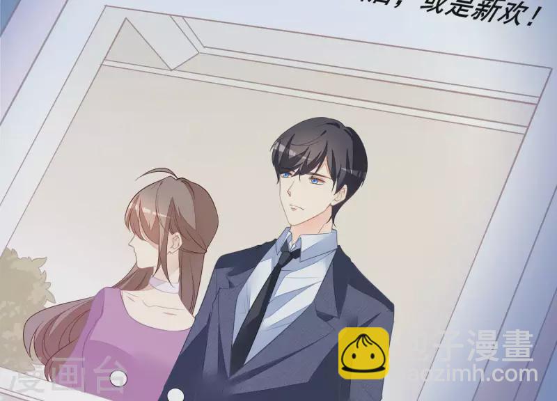 第28话 她也叫优优？！(1/2)-第28话