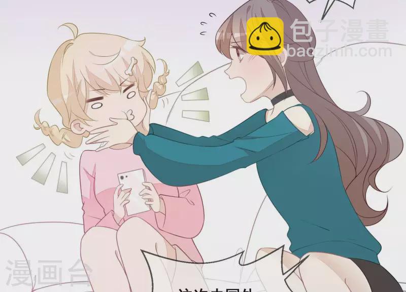 第28话 她也叫优优？！(1/2)-第28话