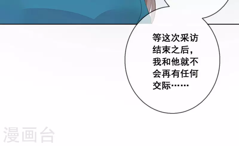 第28话 她也叫优优？！(1/2)-第28话