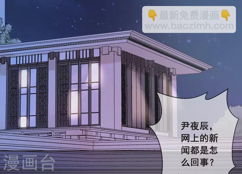 第28话 她也叫优优？！(1/2)-第28话