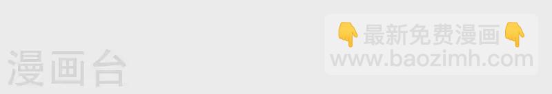 第28话 她也叫优优？！(1/2)-第28话