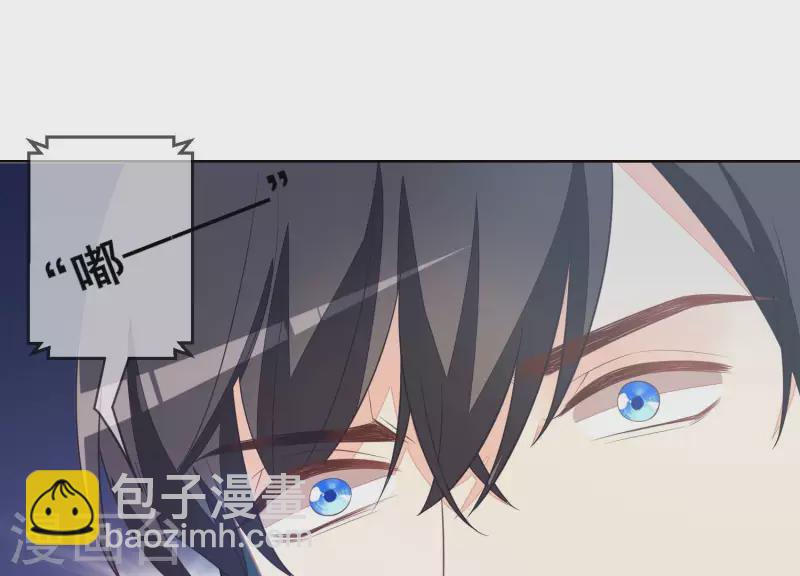 第28话 她也叫优优？！(1/2)-第28话