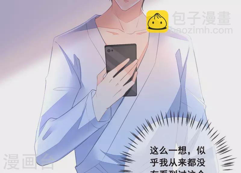 第28话 她也叫优优？！(1/2)-第28话