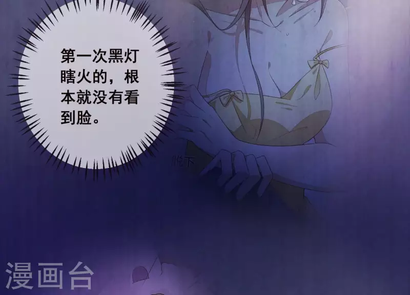 第28话 她也叫优优？！(1/2)-第28话