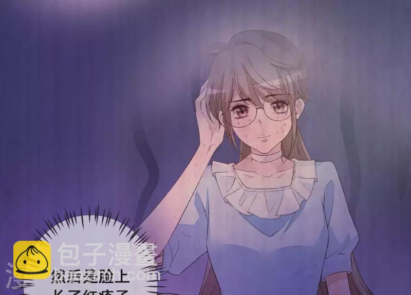 第28话 她也叫优优？！(1/2)-第28话