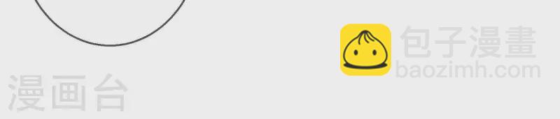 第28话 她也叫优优？！(1/2)-第28话