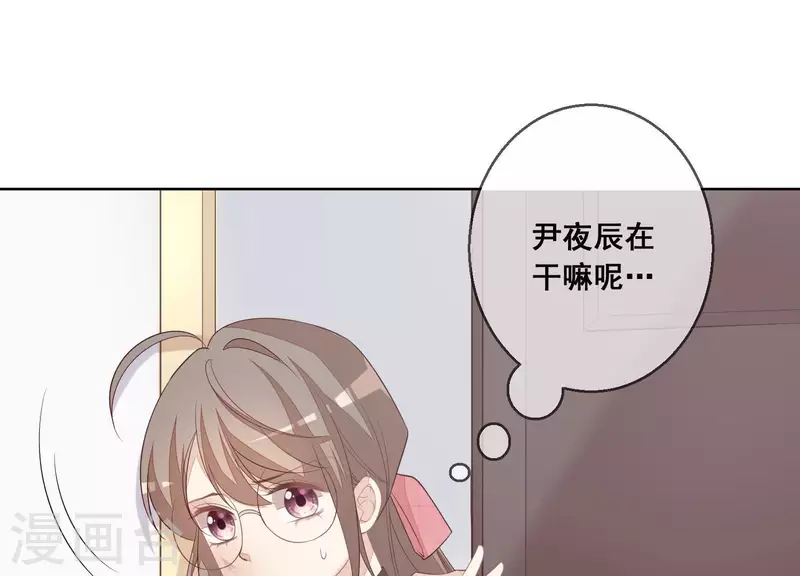 第30话 连他也凶我？(1/2)-第30话