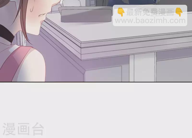 第30话 连他也凶我？(1/2)-第30话