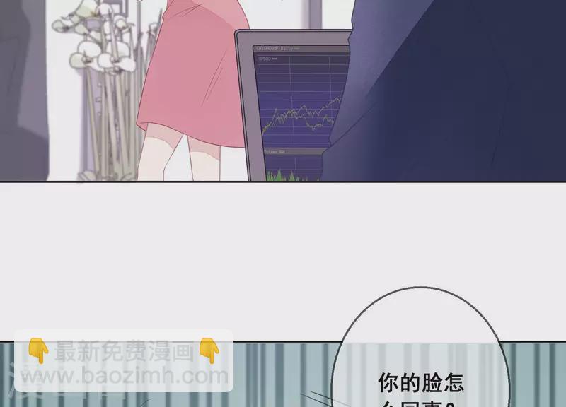 第30话 连他也凶我？(1/2)-第30话