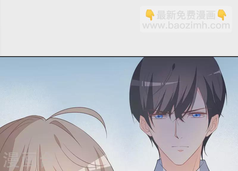 第30话 连他也凶我？(1/2)-第30话