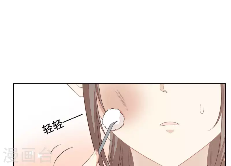 第30话 连他也凶我？(1/2)-第30话