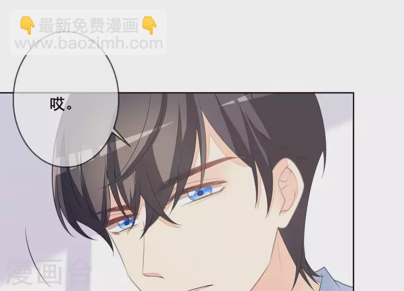 第30话 连他也凶我？(1/2)-第30话