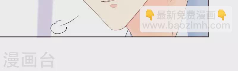 第30话 连他也凶我？(1/2)-第30话