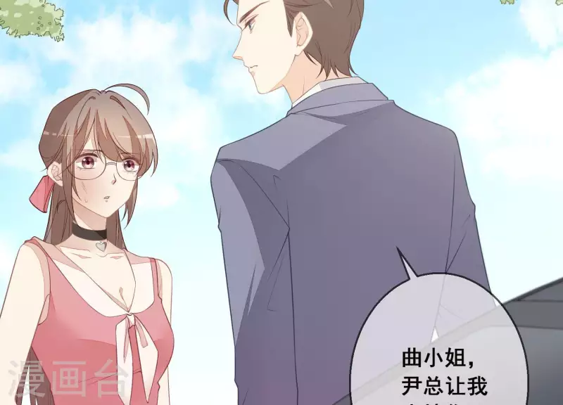 第30话 连他也凶我？(1/2)-第30话