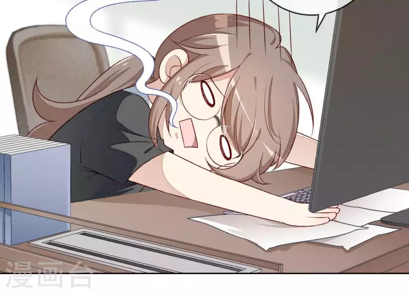 第4话 做我的女人(1/2)-第4话