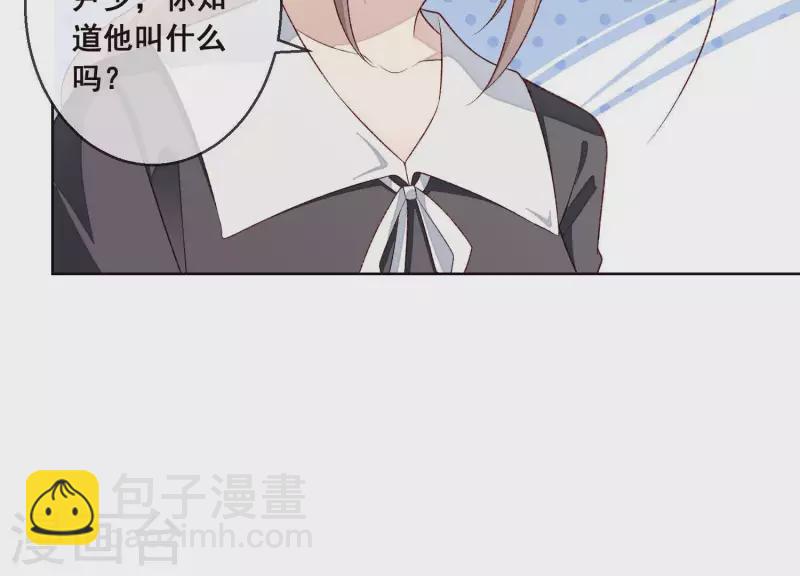 第4话 做我的女人(1/2)-第4话