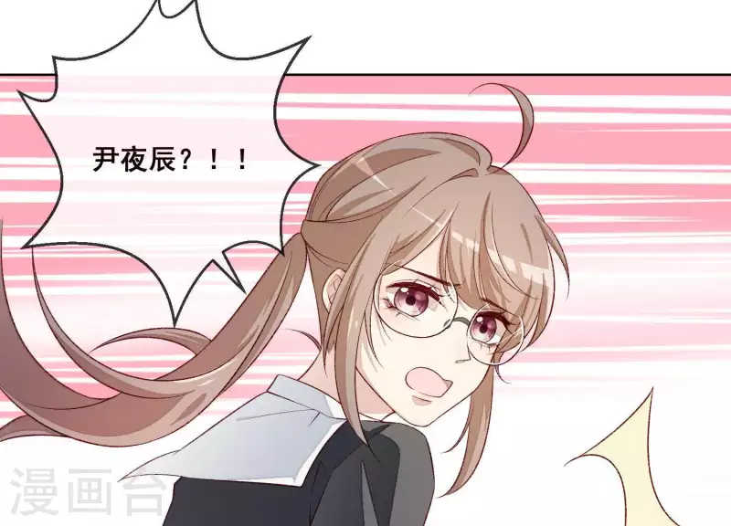 第4话 做我的女人(1/2)-第4话