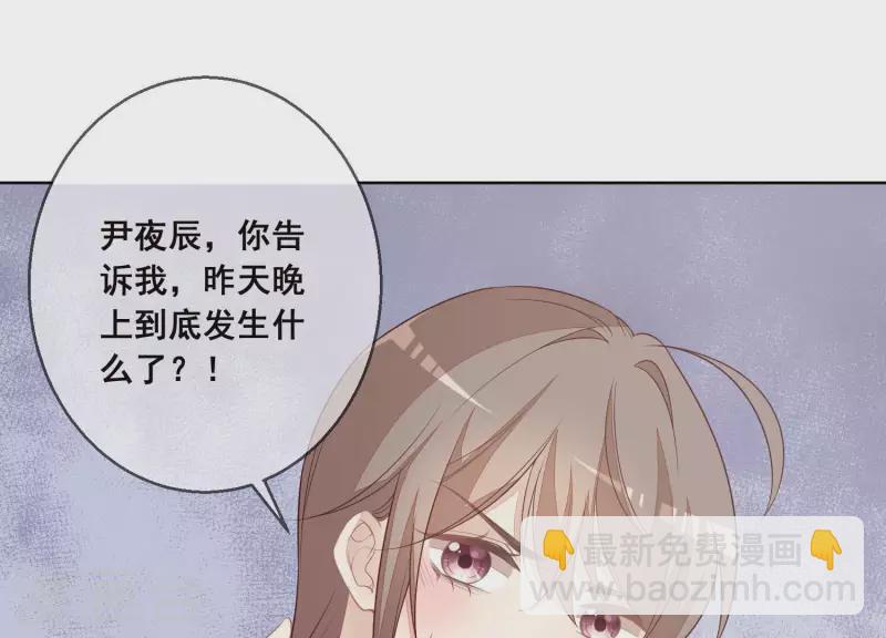 第34话 这大清早-第34话