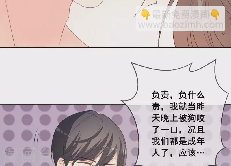 第34话 这大清早-第34话