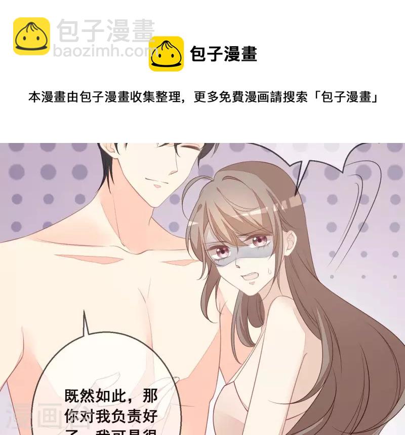 第34话 这大清早-第34话