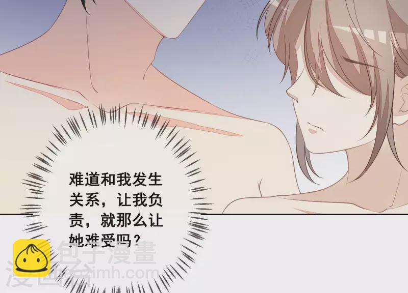 第34话 这大清早-第34话