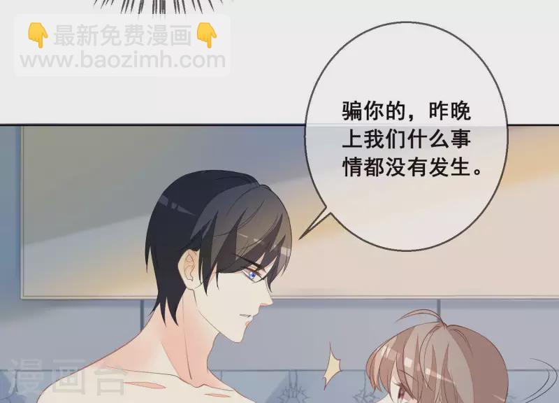 第34话 这大清早-第34话