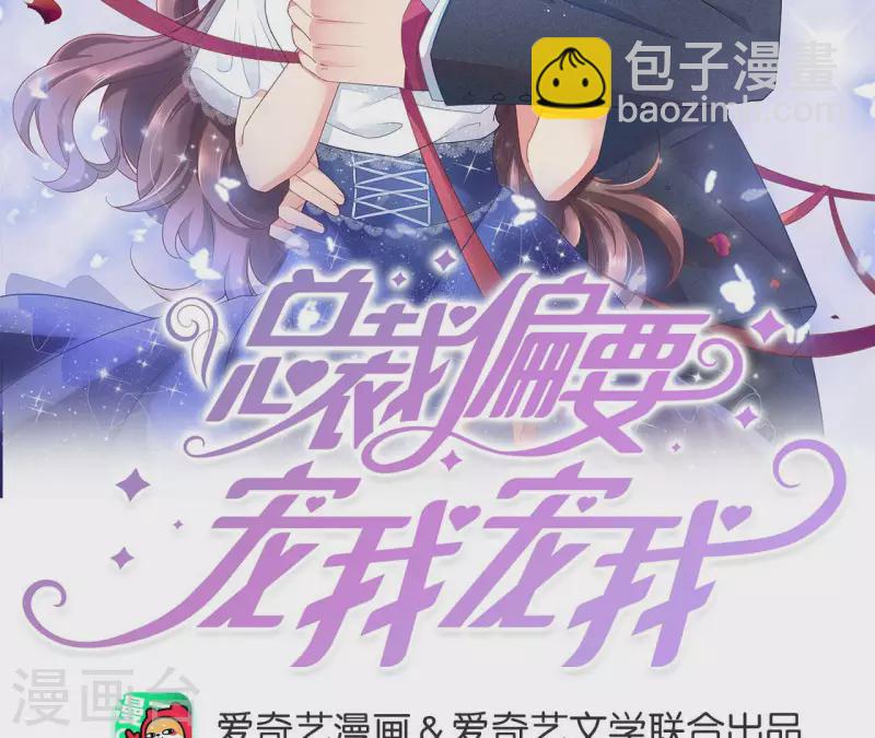 第36话 偷拍-第36话