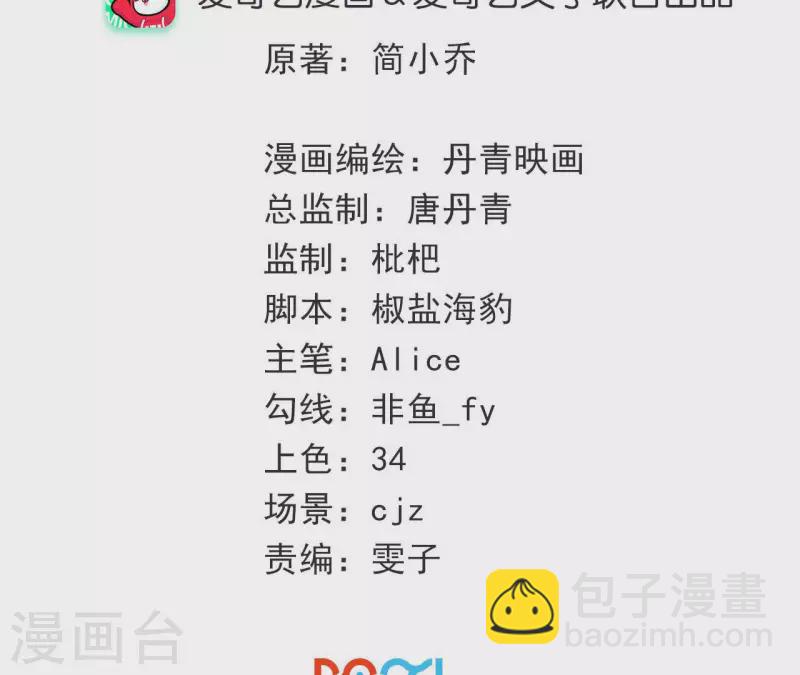 第36话 偷拍-第36话