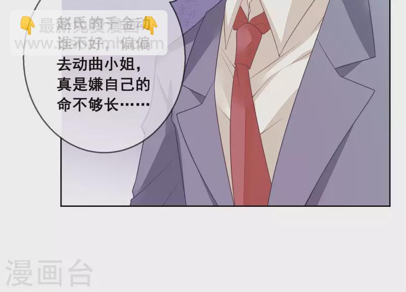 第36话 偷拍-第36话