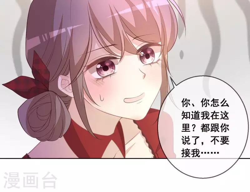 第38话 被拐回家(1/2)-第38话