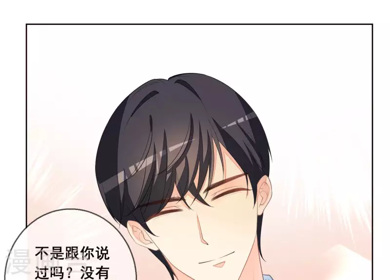 第38话 被拐回家(1/2)-第38话