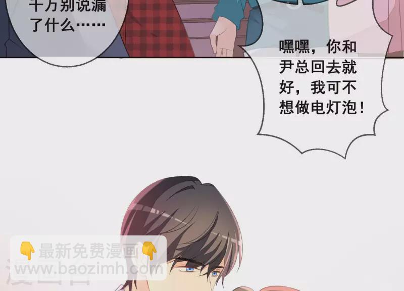 第38话 被拐回家(1/2)-第38话