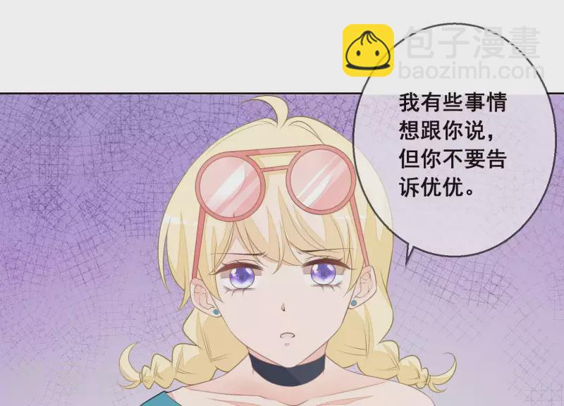 第38话 被拐回家(1/2)-第38话