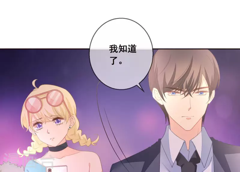 第38话 被拐回家(1/2)-第38话