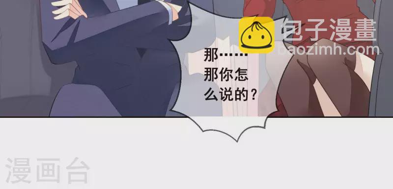 第38话 被拐回家(1/2)-第38话