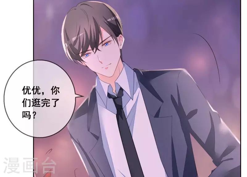 第38话 被拐回家(1/2)-第38话