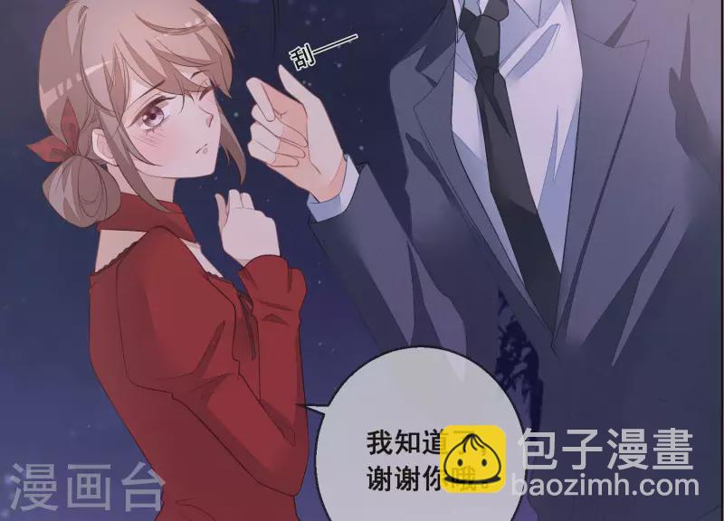 第40话 曲优优要升职了(1/2)-第40话