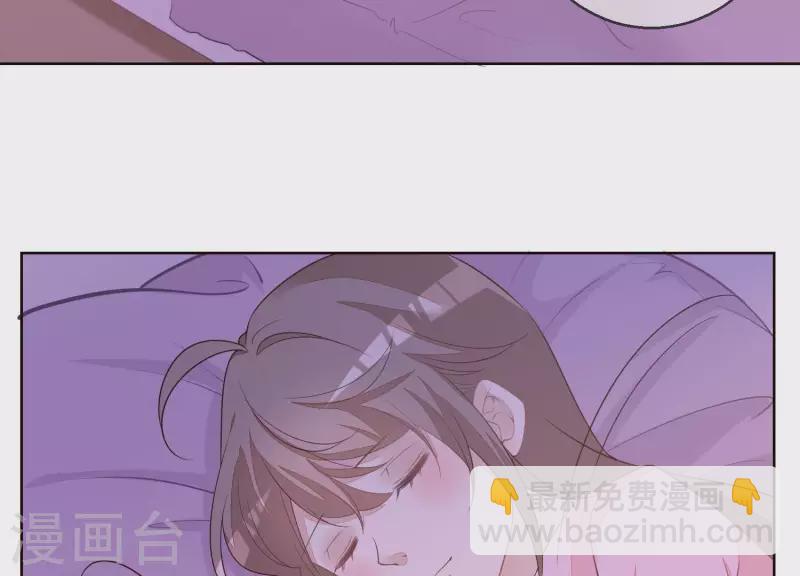 第40话 曲优优要升职了(1/2)-第40话