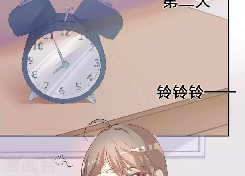 第40话 曲优优要升职了(1/2)-第40话