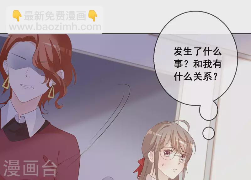 第40话 曲优优要升职了(1/2)-第40话