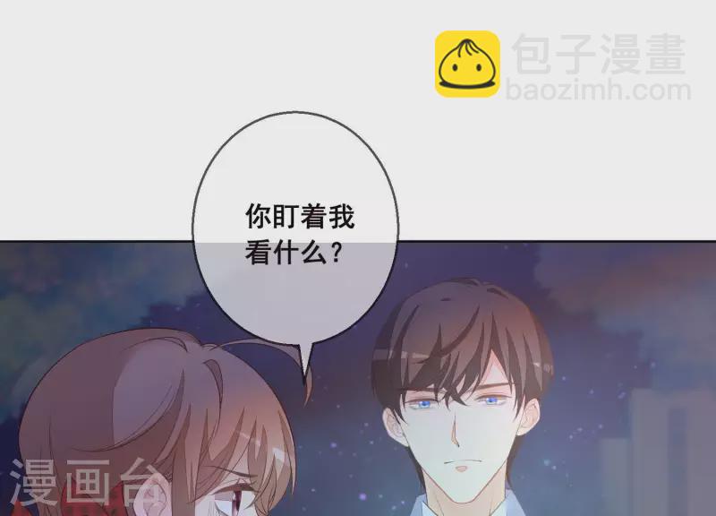 第40话 曲优优要升职了(1/2)-第40话