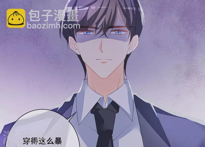 第42话 恶心尹夜辰(1/2)-第42话