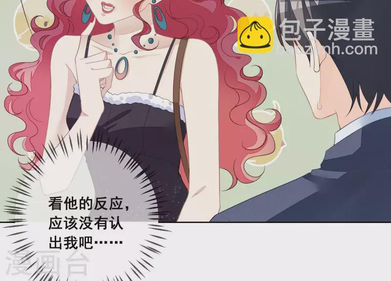 第42话 恶心尹夜辰(1/2)-第42话