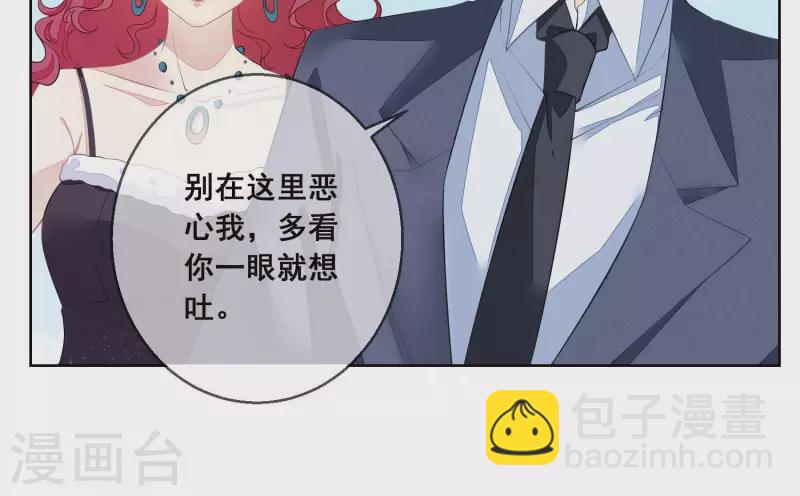 第42话 恶心尹夜辰(1/2)-第42话