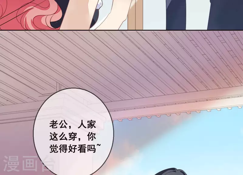 第42话 恶心尹夜辰(1/2)-第42话